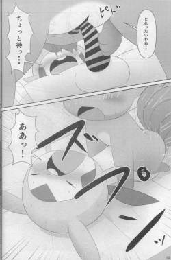 (C96) [BEart (Ashitani Yukihisa)] Onee-san to Ii Koto Shiyo(Pokémon) page 9