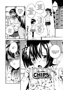 [Tomoe Yousuke] Okashi no Onii-chan | Onii-chan's Sweets (Onaka no Oku no Chiisana Poka Poka) [English] [seriousduck11] [Digital] page 2