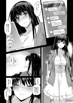(C100) [Jingai Makyou (Inue Shinsuke)] Otonari no Nie - de-to no ura de sasagerareru osananajimi [Preview] page 2