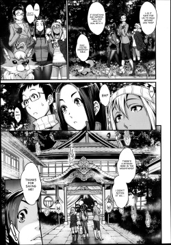 [Koyanagi Royal] Ayakashi Kitan - Mayoi no Mori Kitsune Goten | Royal] Ghost Story - The Bewildering Forest Fox Palace (COMIC X-EROS #22) [English] [desudesu] page 7