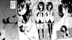 [Kimura Rongaku] Futanari Gyaku Rape! page 2
