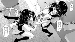 [Kimura Rongaku] Futanari Gyaku Rape! page 3