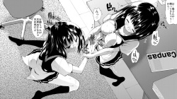 [Kimura Rongaku] Futanari Gyaku Rape! page 4