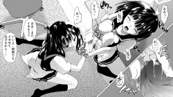 [Kimura Rongaku] Futanari Gyaku Rape! page 5