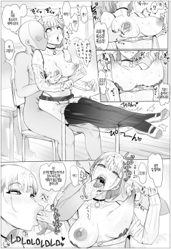 [Puranpuman] Nandemo Yurushichau Riimu-chan 2 | 뭐든지 용서해주는 리무 짱 2 [Korean] page 5