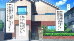 最悪にナマイキになってしまったメスガキを、オジサンのオトナチンポでワカらせてやった件。 page 2