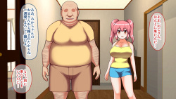 最悪にナマイキになってしまったメスガキを、オジサンのオトナチンポでワカらせてやった件。 page 4
