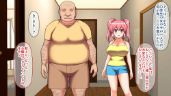 最悪にナマイキになってしまったメスガキを、オジサンのオトナチンポでワカらせてやった件。 page 5