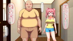 最悪にナマイキになってしまったメスガキを、オジサンのオトナチンポでワカらせてやった件。 page 8