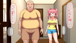 最悪にナマイキになってしまったメスガキを、オジサンのオトナチンポでワカらせてやった件。 page 9