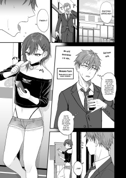 [Ainaryumu] Dosukebemesu danshi Ruri-kun [Spanish] [Shiirori] page 2