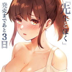 湯山チカ [Pixiv Fanbox] page 3