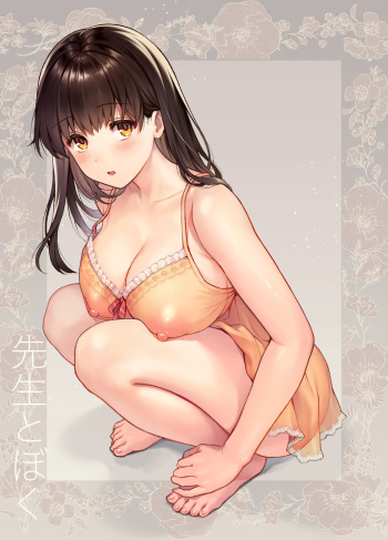 湯山チカ [Pixiv Fanbox] cover