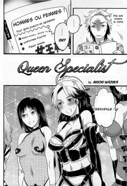 [Inochi Wazuka] Joou-sama Senka? | Queen Specialist Ch.1 (Nyotaika! Paradise 01) [French] {Julian378} page 2