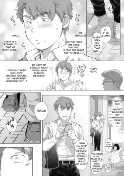 [Ochaocha Honpo (Chabashira Tatsukichi)] Friend’s dad Chapter 10 page 9