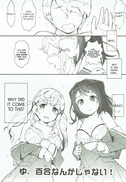 (C93) [Heart Manju Mania (Akata Izuki, Matsumori Shou)] Ero Yoro? 6 Kirakira Dokidoki Style (BanG Dream!) [English] page 2