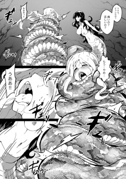 [Mist Night (Co_Ma) Hell of Swallowed Doodle (Serena [Lamia] page 5