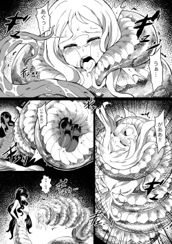 [Mist Night (Co_Ma) Hell of Swallowed Doodle (Serena [Lamia] page 7