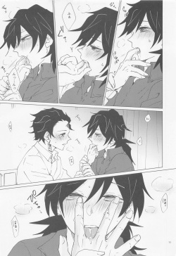 [101TERA] etchisugimasutomiokasensei (kimetsunoyaiba) page 10