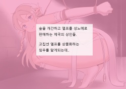 [HUACA] DECEMBER(2021) [Korean] page 2