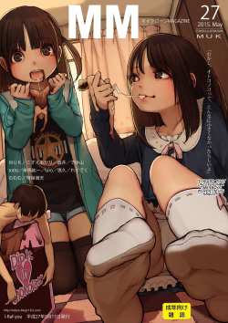 [I-Raf-you (Various)] Microne Magazine Vol. 27 [English] [Digital] page 1