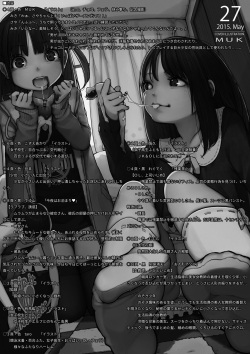 [I-Raf-you (Various)] Microne Magazine Vol. 27 [English] [Digital] page 2