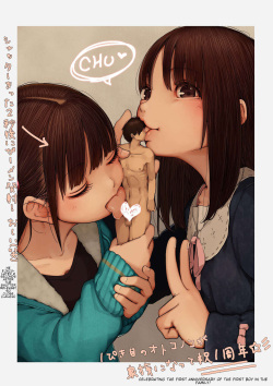[I-Raf-you (Various)] Microne Magazine Vol. 27 [English] [Digital] page 5
