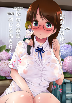 [I-Raf-you (Various)] Microne Magazine Vol. 27 [English] [Digital] page 6