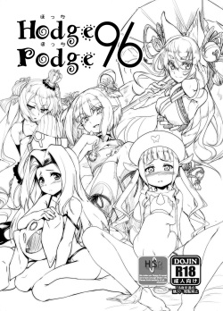 【同人誌】HodgePodge96【19年夏コミ】