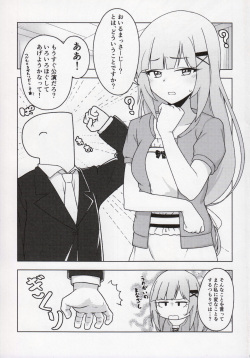 (IDOL STAR FESTIV@L 09) [Chou Rojiura Gasshuukoku (Minakami Rin)] Giving my Tantou Shiraishi Tsumugi-san an Oil Massage (THE IDOLM@STER MILLION LIVE!) page 2