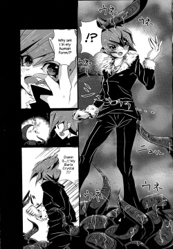 (DUEL PARTY) [Tetsuya Agoryuu (Umupo, Chipuru Matsuda)] Zecchou Shokushu (Yu-Gi-Oh! ZEXAL) [English] {Hennojin} page 2