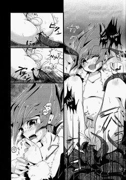 (DUEL PARTY) [Tetsuya Agoryuu (Umupo, Chipuru Matsuda)] Zecchou Shokushu (Yu-Gi-Oh! ZEXAL) [English] {Hennojin} page 6