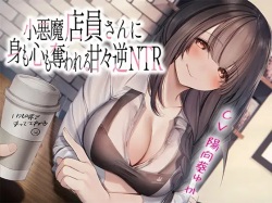 amane ruri asmr illust cover illust page 5