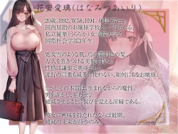 amane ruri asmr illust cover illust page 7
