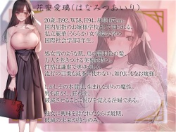 amane ruri asmr illust cover illust page 8