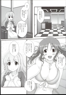 (Utahime Teien 10) [Elfin Facies (Ouse Riruka)] Kotoka Hare Moyou (THE IDOLM@STER CINDERELLA GIRLS) page 7