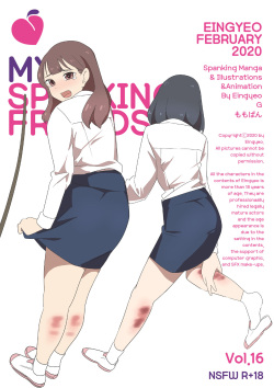 My Spanking Friends Vol. 16