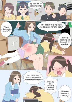 [Eingyeo] My Spanking Friends Vol. 23 (2020-09) [English] page 9