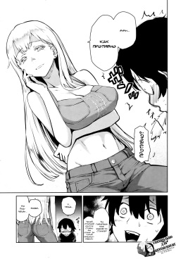 [Teri Terio] Tonari no Shitagidoro - My Sweet Neighbor | Моя милая соседка (Kuchutoris!) [Russian] [Fiderok] [Digital] page 3