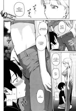 [Teri Terio] Tonari no Shitagidoro - My Sweet Neighbor | Моя милая соседка (Kuchutoris!) [Russian] [Fiderok] [Digital] page 4