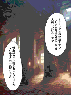 [Akagai (Mine Thrower)] Otokonoko Dorei no Ana o Choukyoushite Ore Konomi ni Shite Miru Jikken page 3