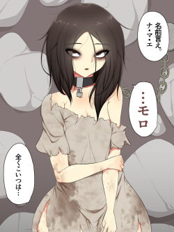 [Akagai (Mine Thrower)] Otokonoko Dorei no Ana o Choukyoushite Ore Konomi ni Shite Miru Jikken page 7