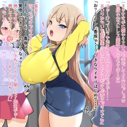 [bebebe] Shin Mesugaki to Taisen 8 page 3