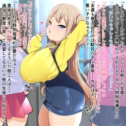 [bebebe] Shin Mesugaki to Taisen 8 page 4