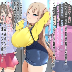 [bebebe] Shin Mesugaki to Taisen 8 page 5
