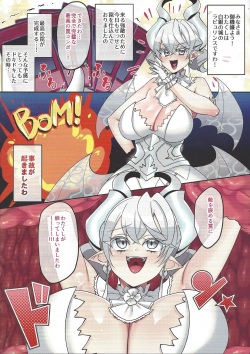 (C100) [Kaisen Pasta] Labrynth Kanbotsu Chikubi  de Ikimakuru (Yu-Gi-Oh! OCG) page 2