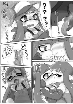 [Donburi Matsuri (Mochita Ichi)] 残業シャケバイト2 (Splatoon) [Digital] page 7