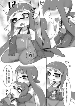 [Donburi Matsuri (Mochita Ichi)] 残業シャケバイト2 (Splatoon) [Digital] page 8