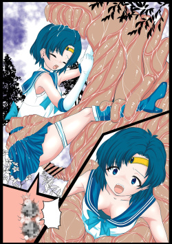 【宵星ヒカリ】【セーラーマーキュリー】淫蟲に卵を植え付けられ淫獣に丸呑みされる page 8