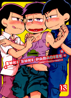 [PEPE (PEPE)] SUKI SUKI PARADISE (Osomatsu-San) page 1